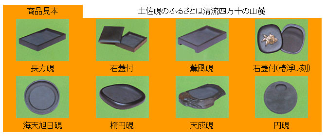 高知県三原村公式ホームページ