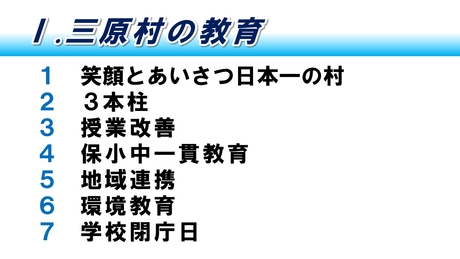 スライド３