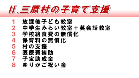 スライド１４