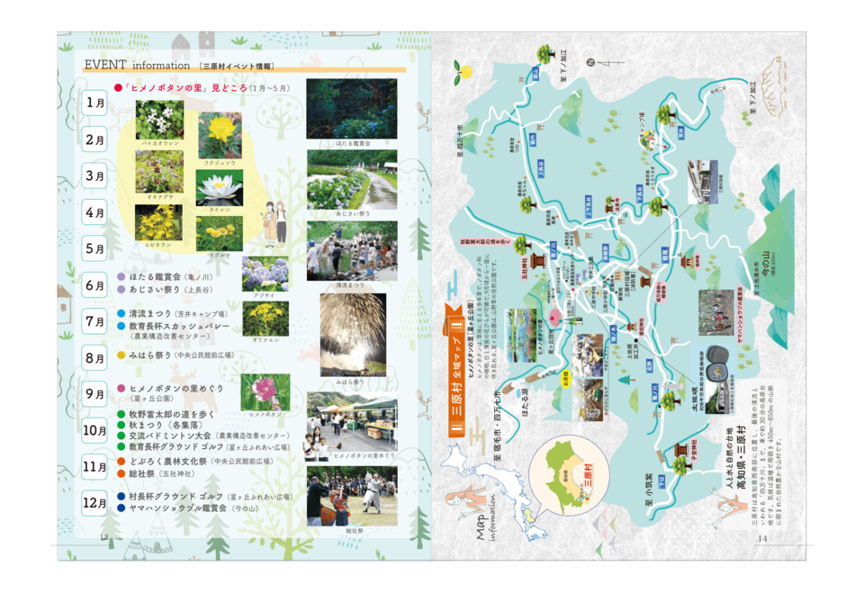 13-14