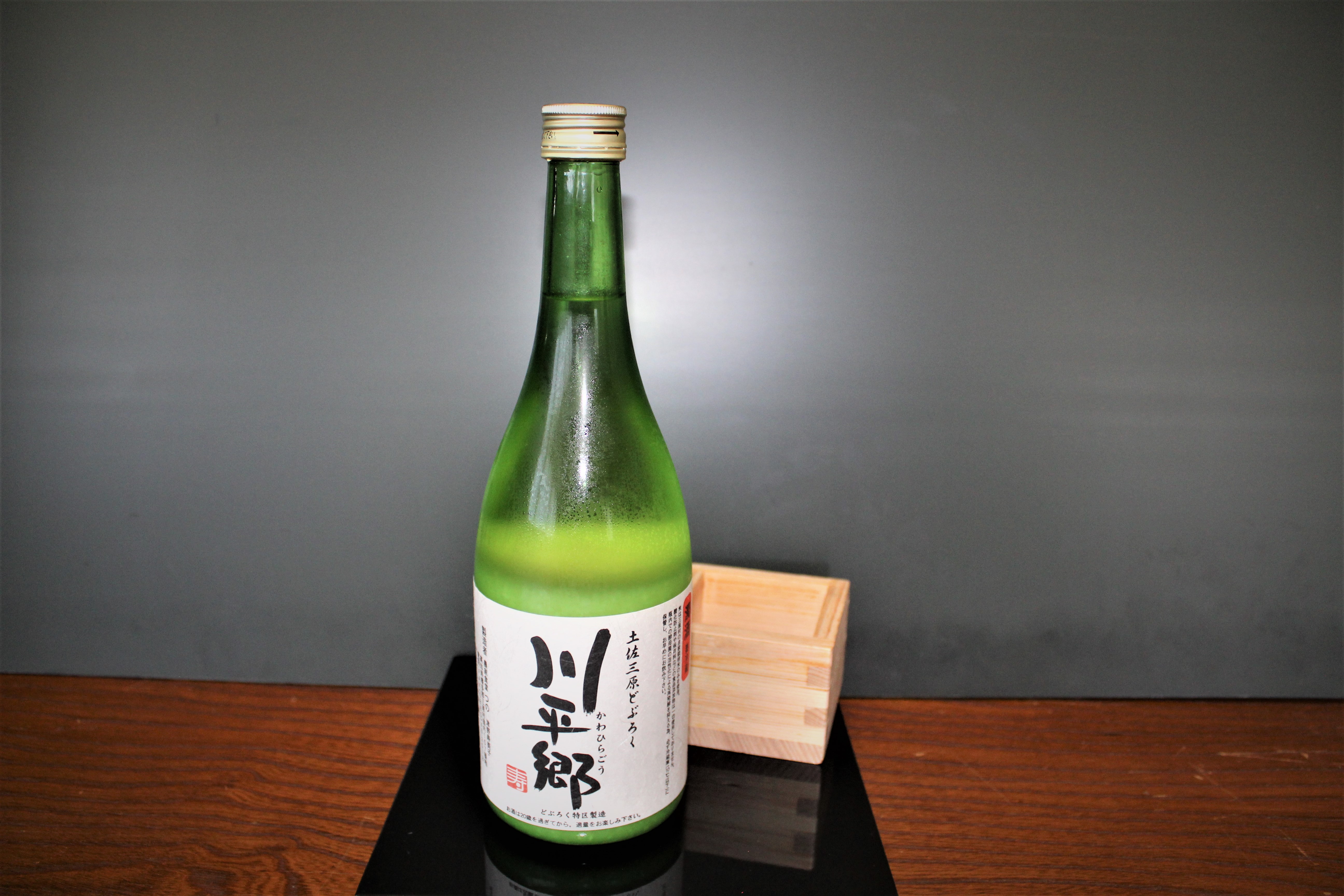 どぶろく あの子この子