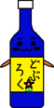どぶろっちゃんイラスト